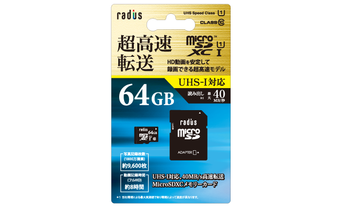 Rp Msu64x Uhs I対応 Microsdxc メモリーカード64gb Radius ラディウス株式会社 オーディオ デジタル音響機器 Lightning製品メーカー