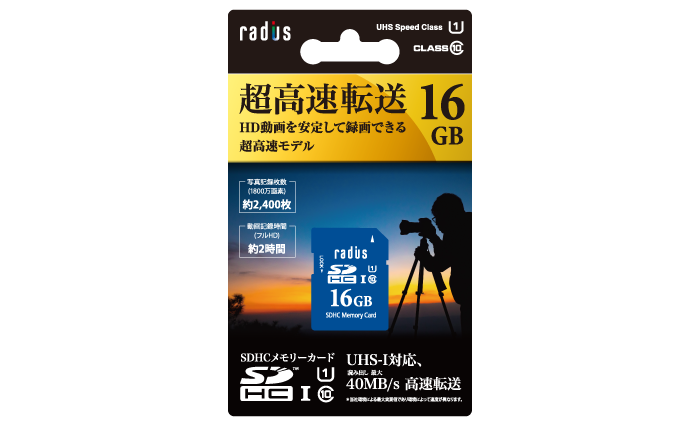 RP-SDU16X2 UHS-I対応 SDHC メモリーカード16GB｜radius｜ラディウス